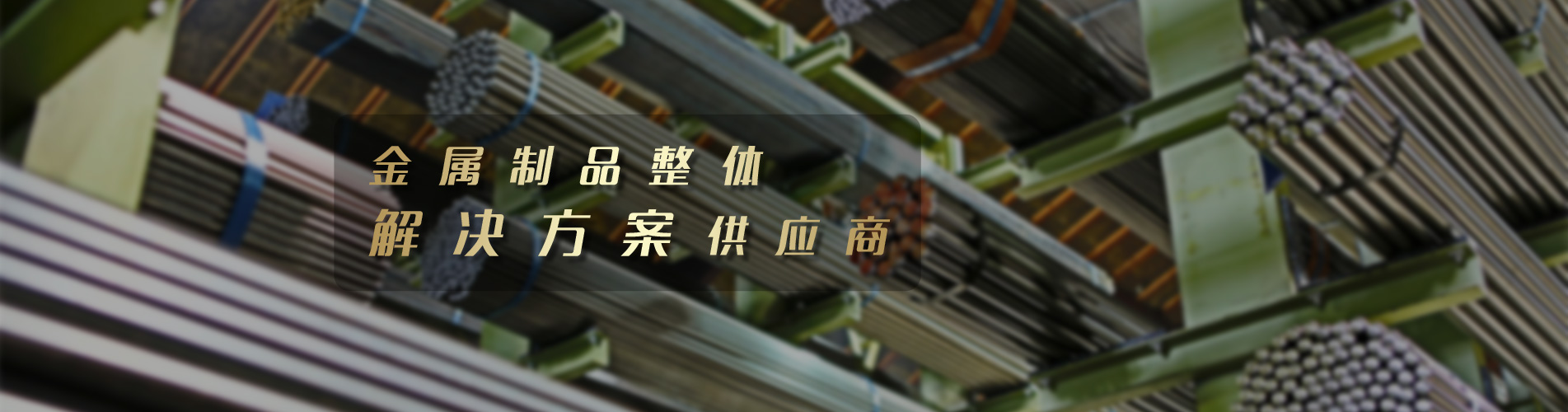 传感器膜片_不锈钢输送带_上海绿石金属材料有限公司