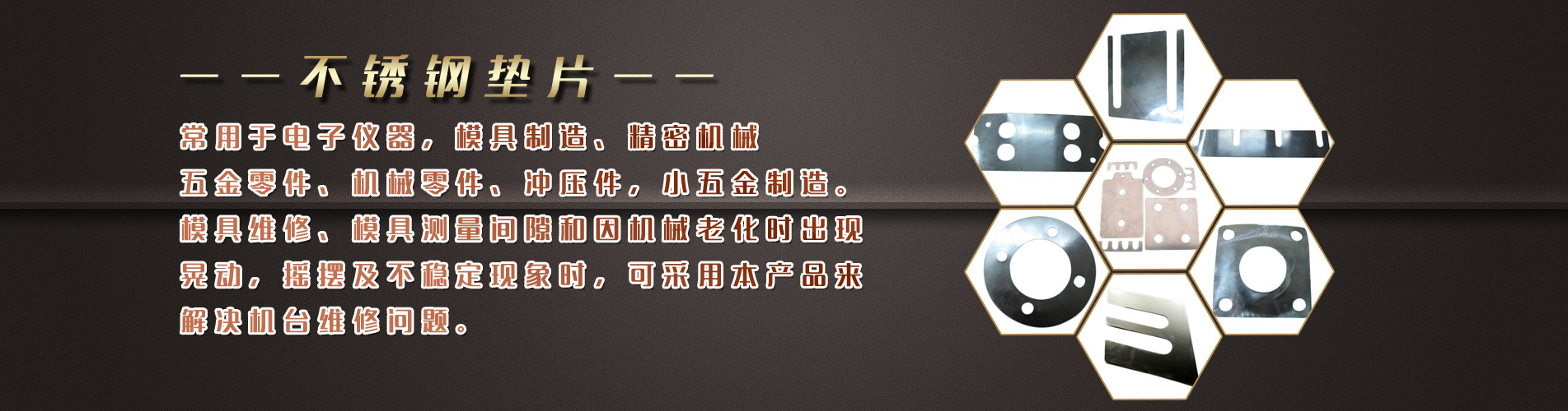 传感器膜片_不锈钢输送带_上海绿石金属材料有限公司