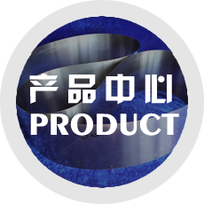产品展示